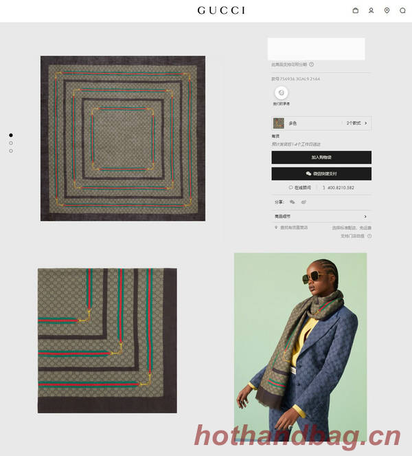 Gucci Scarf GUC00323 Gucci Scarf GUC00323