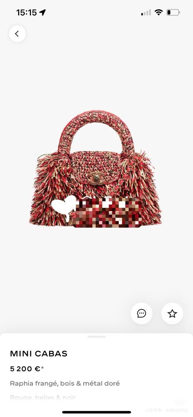 CHANEL Mini Shopping Bag Raffia-Effect Fabric AS4416 Multicolored